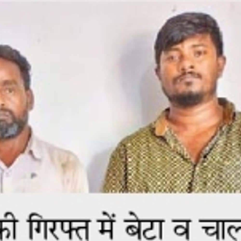 प्रेमिका की हत्या का प्लान बना पत्नी के साथ गया हज, बेटा-चालक ने महिला का गला घोंटकर मार डाला प्रेमिका की हत्या का प्लान बना पत्नी के साथ गया हज, बेटा-चालक ने महिला का गला घोंटकर मार डाला