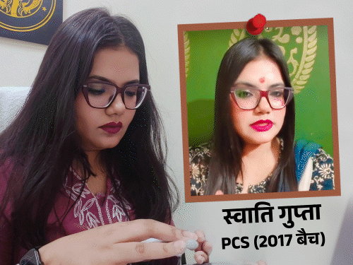 कौन हैं PCS अधिकारी स्वाति गुप्ता, जिनका फेसबुक LIVE वायरल:मुलाकात के लिए रखी शर्त, सुंदरता का राज खोला, VIDEO देखिए… कौन हैं PCS अधिकारी स्वाति गुप्ता, जिनका फेसबुक LIVE वायरल:मुलाकात के लिए रखी शर्त, सुंदरता का राज खोला, VIDEO देखिए…