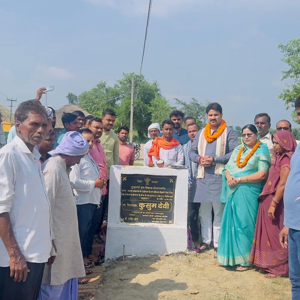 गोपालगंज में 5 पंचायतों को विकास कार्यों की सौगात:सदर विधायक ने पीसीसी सड़कों का किया लोकार्पण, 50 लाख आई लागत गोपालगंज में 5 पंचायतों को विकास कार्यों की सौगात:सदर विधायक ने पीसीसी सड़कों का किया लोकार्पण, 50 लाख आई लागत