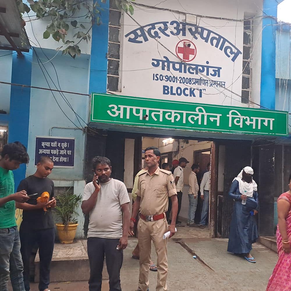 मौत के 24 घंटे बाद भी नहीं हुआ पोस्टमॉर्टम:गोपालगंज में ट्रक चालक की एक दिन पहले हुई मौत, अस्पताल के चक्कर लगाकर परिवार परेशान