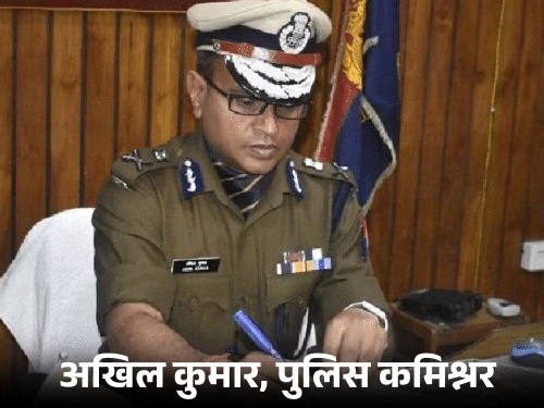 अखिलेश दुबे को बेनकाब करने वाले कमिश्नर को रिलीव करें:केंद्र ने सरकार को भेजा लेटर, 5 दिन पहले अखिल कुमार का हुआ था ट्रांसफर अखिलेश दुबे को बेनकाब करने वाले कमिश्नर को रिलीव करें:केंद्र ने सरकार को भेजा लेटर, 5 दिन पहले अखिल कुमार का हुआ था ट्रांसफर