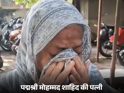 पद्मश्री मोहम्मद शाहिद की पत्नी से मारपीट:बोलीं- जेठ ने गला पकड़कर घर से बाहर निकाला; काशी में 2 दिन पहले हुआ था बुलडोजर एक्शन पद्मश्री मोहम्मद शाहिद की पत्नी से मारपीट:बोलीं- जेठ ने गला पकड़कर घर से बाहर निकाला; काशी में 2 दिन पहले हुआ था बुलडोजर एक्शन
