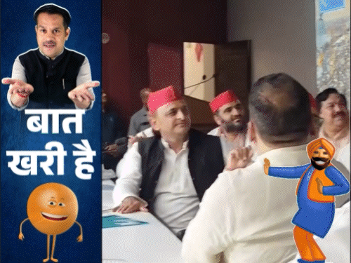 अखिलेश को लगा पंजाबी सॉन्ग का चस्का:सुकून छिनते ही दरोगा की उतरी पैंट, मंत्री के सामने चूना चाटता रहा अफसर