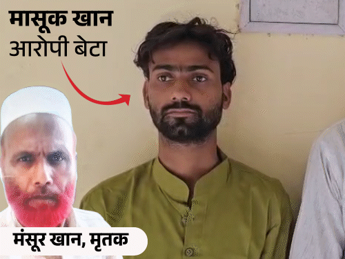 5वीं शादी के डर से पिता को मार डाला:बांदा में सोते समय तमंचे से किया फायर, बोला- नई पत्नी को सारी प्रॉपर्टी दे देते