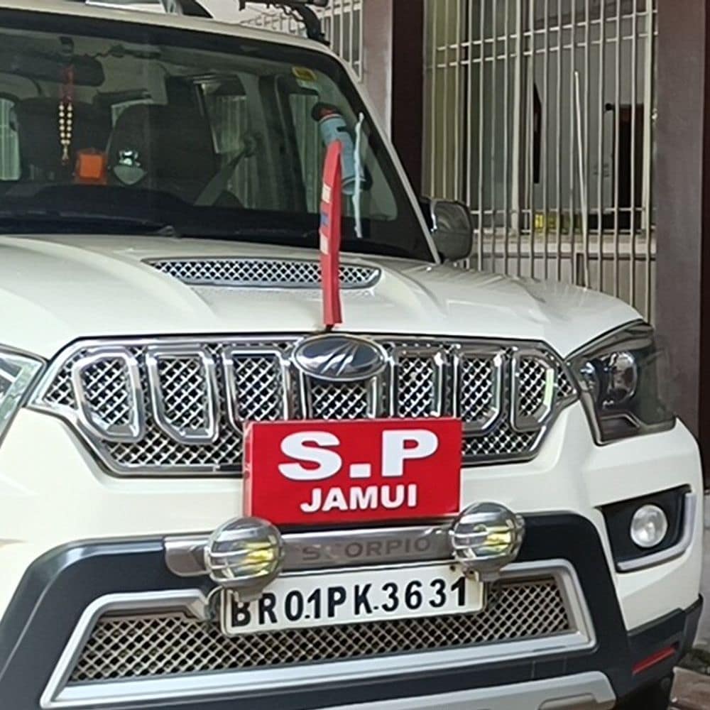 विधवा ने झाझा सहायक थानाध्यक्ष पर दुष्कर्म का आरोप लगाया:एसपी को दिया आवेदन, विभाग जांच में जुटा