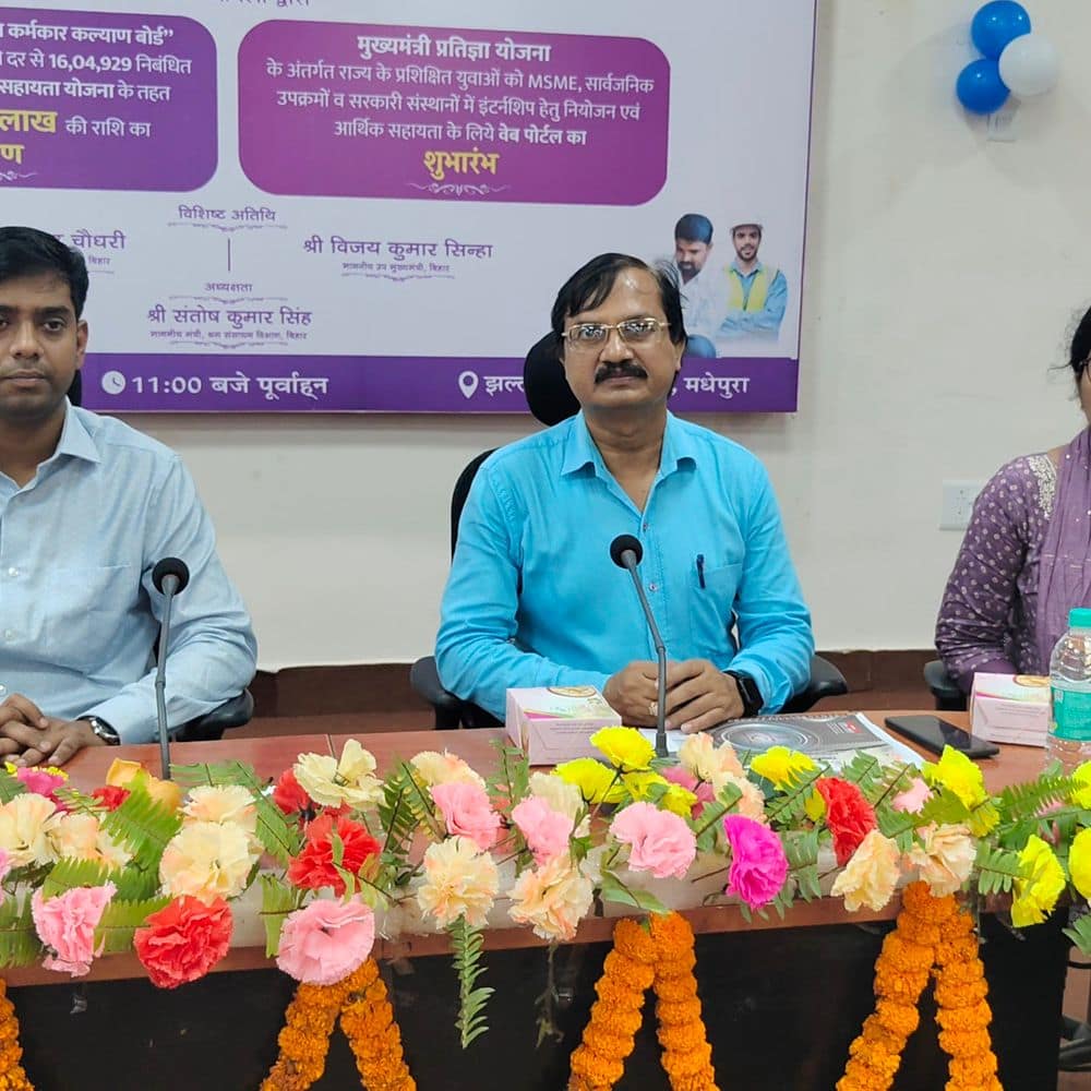 मधेपुरा में SWEEP कोषांग की बैठक आयोजित:पेड-भ्रामक न्यूज पर जिला प्रशासन की कड़ी नजर; डीडीसी अनिल बसाक बोले- मतदान है अधिकार हर वोट जरूरी