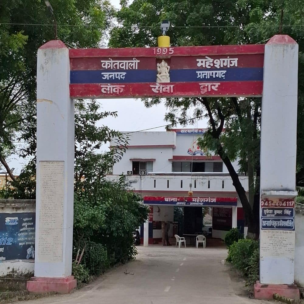 प्रसूता की मौत मामले में आशा कार्यकर्ती दोषी:निजी अस्पताल में कराया था प्रसव, सीएचसी अधीक्षक ने थाने में दी शिकायत