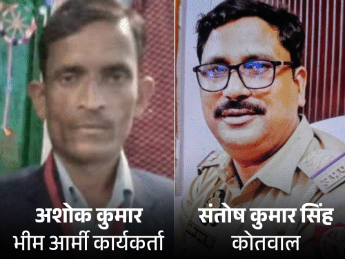 कोतवाल-दरोगा ने पीटा, सांसद चंद्रशेखर के कार्यकर्ता ने जान दी:बाराबंकी में पेड़ पर लटका मिला शव, सुसाइड नोट में 6 लोगों के नाम कोतवाल-दरोगा ने पीटा, सांसद चंद्रशेखर के कार्यकर्ता ने जान दी:बाराबंकी में पेड़ पर लटका मिला शव, सुसाइड नोट में 6 लोगों के नाम