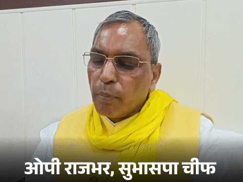 ओपी राजभर बोले- गठबंधन में सब All is well:संजय निषाद सरकार के समर्थन में हैं, सुल्तानपुर में मंत्री ने अधिकारियों के साथ बैठक की ओपी राजभर बोले- गठबंधन में सब All is well:संजय निषाद सरकार के समर्थन में हैं, सुल्तानपुर में मंत्री ने अधिकारियों के साथ बैठक की