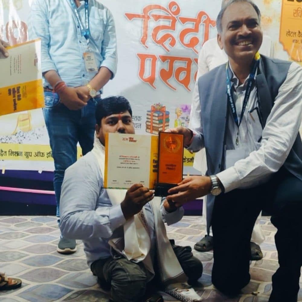 परबत्ता के प्रधानाध्यापक को साहित्य रत्न सम्मान मिला:पूर्णिया विश्वविद्यालय के कुलपति ने सम्मानित किया