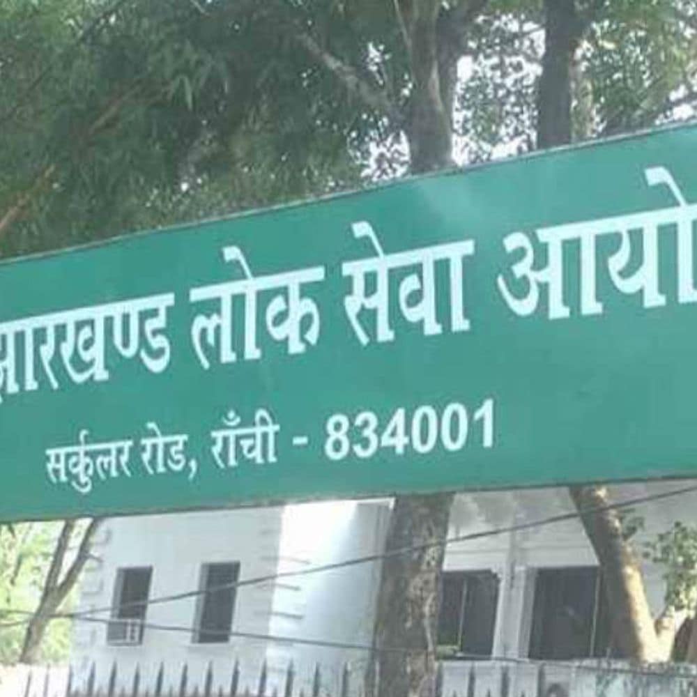 सेंटर पर पहुंच चुके थे अभ्यर्थी, जेएसएससी ने रद्द कर दी परीक्षा सेंटर पर पहुंच चुके थे अभ्यर्थी, जेएसएससी ने रद्द कर दी परीक्षा