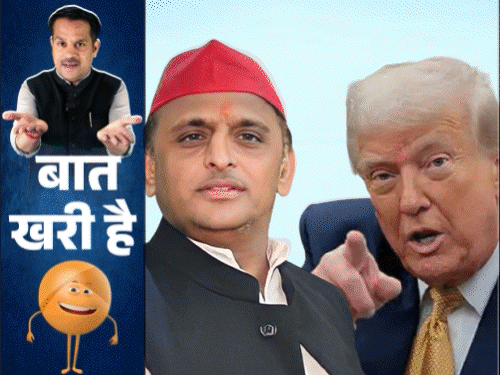 ट्रंप जैसे गुस्सैल हैं अखिलेश यादव:नंदेश की पटखनी से साहब के निकले सींग, बड़े साहब के लिए मांगी जा रहीं मन्नतें ट्रंप जैसे गुस्सैल हैं अखिलेश यादव:नंदेश की पटखनी से साहब के निकले सींग, बड़े साहब के लिए मांगी जा रहीं मन्नतें