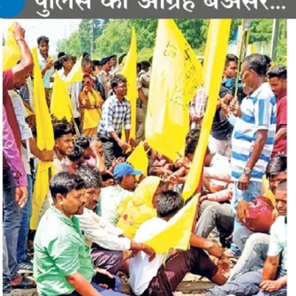 75 साल से मारे हो और कितना मारोगे… नारे के साथ ट्रैक पर सो गए कुड़मी समाज के लोग 75 साल से मारे हो और कितना मारोगे… नारे के साथ ट्रैक पर सो गए कुड़मी समाज के लोग