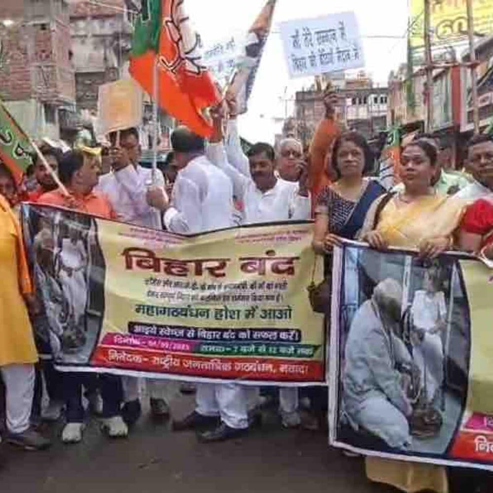 नवादा में NDA कार्यकर्ताओं का विरोध प्रदर्शन:सुबह 7 से दोपहर 12 बजे तक बंद रहा बाजार, पुलिस बल रही मौजूद नवादा में NDA कार्यकर्ताओं का विरोध प्रदर्शन:सुबह 7 से दोपहर 12 बजे तक बंद रहा बाजार, पुलिस बल रही मौजूद