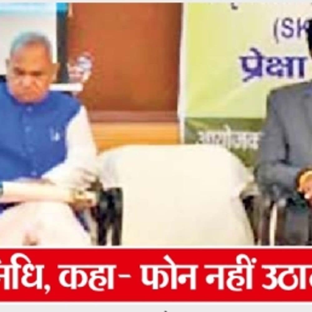 दिशा की बैठक:फ्लाईओवर के पास ऑटो स्टैंड बनाने पर भड़के विधायक सीपी सिंह, जनप्रतिनिधियों ने भी प्रशासक पर निकाली भड़ास