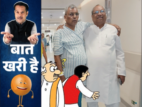 SDM मैडम का बेरोजगार के लिए धांसू फरमान:मंत्री निषाद को अपनी पार्टी के नाम से टेंशन, CMO को बड़े कांड का इंतजार