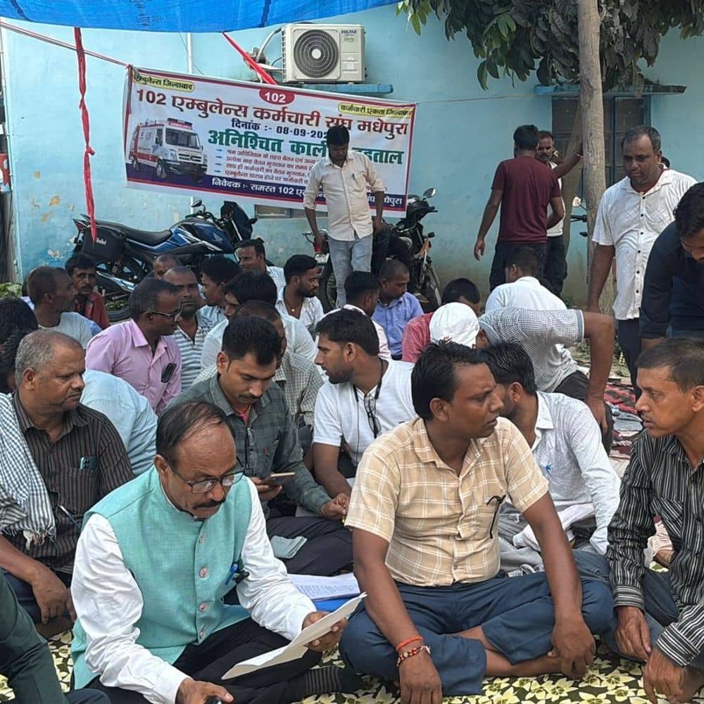 मधेपुरा में 102 एंबुलेंस कर्मियों की हड़ताल:स्टाफ बोले- 12 घंटे काम, 8 घंटे का वेतन, मरीजों को हो रही परेशानी मधेपुरा में 102 एंबुलेंस कर्मियों की हड़ताल:स्टाफ बोले- 12 घंटे काम, 8 घंटे का वेतन, मरीजों को हो रही परेशानी