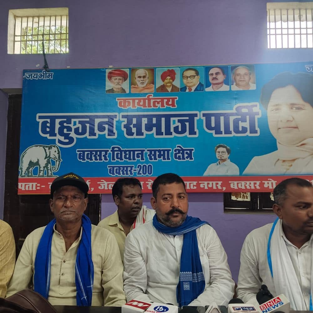 बक्सर में बसपा नेता का दावा:पुरानी योजनाओं को नया बताकर जनता को गुमराह कर रही सरकार, शिक्षक नियुक्ति में भी धोखा बक्सर में बसपा नेता का दावा:पुरानी योजनाओं को नया बताकर जनता को गुमराह कर रही सरकार, शिक्षक नियुक्ति में भी धोखा