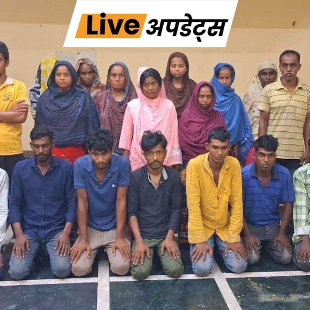 भास्कर अपडेट्स:दिल्ली में 25 बांग्लादेशी नागरिक गिरफ्तार; इनमें 13 महिलाएं भी शामिल