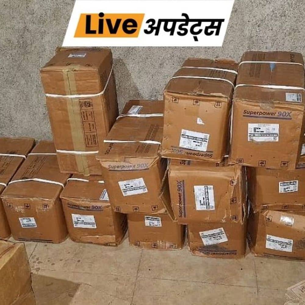 भास्कर अपडेट्स:महाराष्ट्र के नाशिक में 6 हजार से ज्यादा जिलेटिन स्टिक और 2,200 इलेक्ट्रिक डेटोनेटर जब्त, 7 गिरफ्तार भास्कर अपडेट्स:महाराष्ट्र के नाशिक में 6 हजार से ज्यादा जिलेटिन स्टिक और 2,200 इलेक्ट्रिक डेटोनेटर जब्त, 7 गिरफ्तार