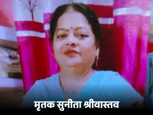 मिस्त्री मम्मी को अम्मा बोलता था, उसी ने मार दिया:कन्नौज में बैंक कैशियर बेटी का दर्द- 1 घंटे पहले मां से बात की थी