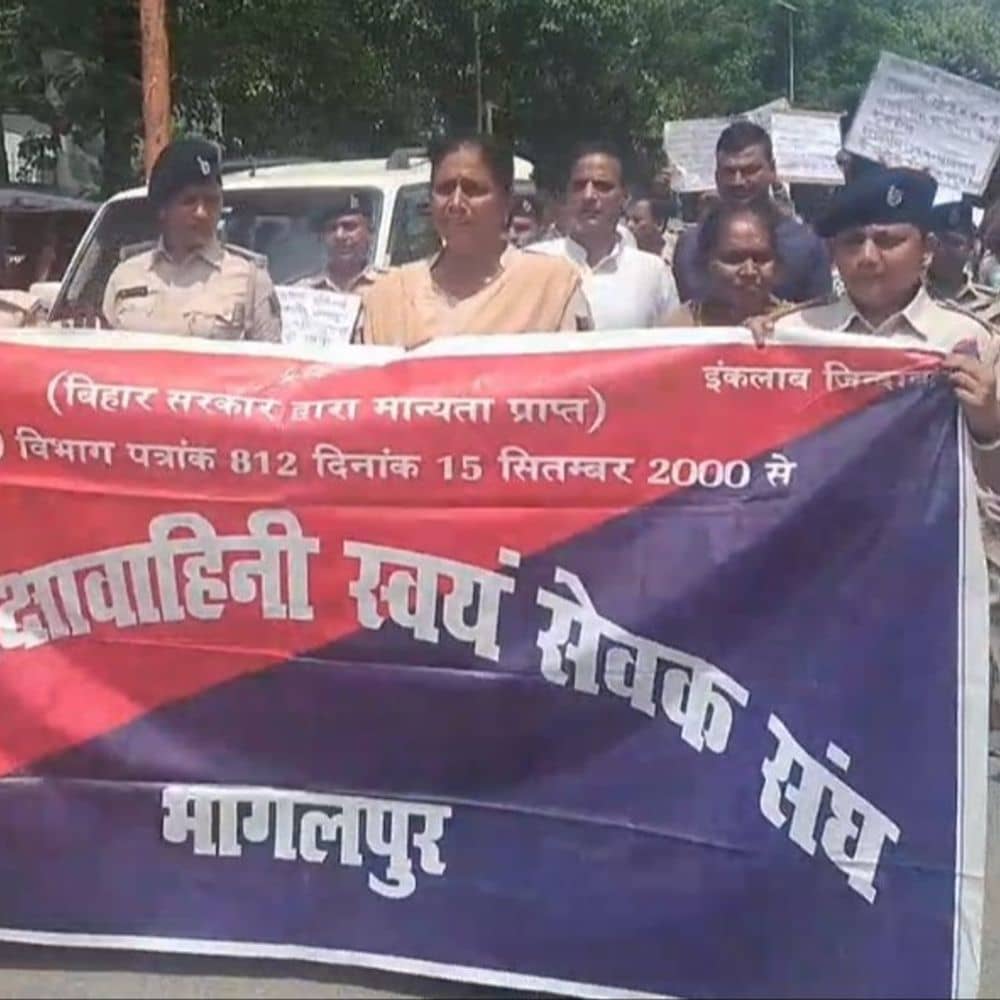 भागलपुर में समान काम का समान वेतन की मांग:सड़कों पर उतरे होमगार्ड के जवान, कहा- हर परिस्थिति में निभाते ड्यूटी भागलपुर में समान काम का समान वेतन की मांग:सड़कों पर उतरे होमगार्ड के जवान, कहा- हर परिस्थिति में निभाते ड्यूटी