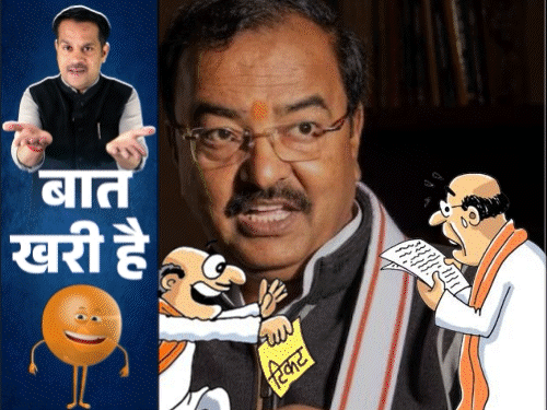 यूपी के मंत्री से बिहारी योद्धा ले रहे आशीर्वाद:एसपी गोयल ने नौकरशाहों की धुकधुकी बढ़ाई, मायावती की टू कॉपी इंदू बहनजी