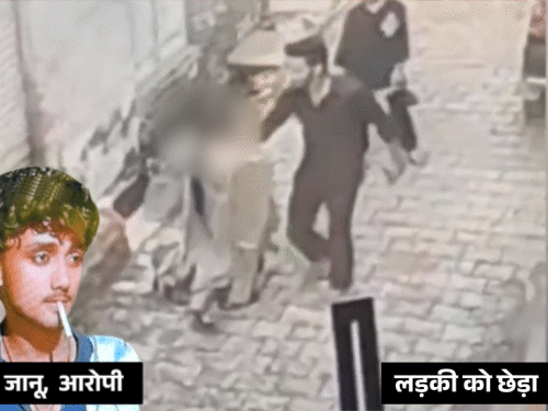 छात्रा बोली- जिस हाथ से छेड़ा, वही टूट गया:ऐसे को यही सजा मिलनी चाहिए; मेरठ में सरेराह बैडटच कर अश्लील वीडियो दिखाए थे
