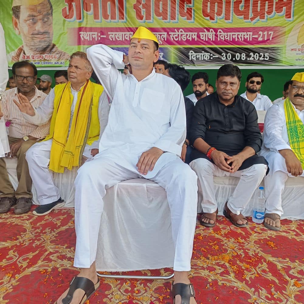 तेजस्वी के खिलाफ तेज प्रताप का विरोध:जहानाबाद में छोटे भाई पर बरसे, कहा- परिवार में RSS के जयचंद बैठे तेजस्वी के खिलाफ तेज प्रताप का विरोध:जहानाबाद में छोटे भाई पर बरसे, कहा- परिवार में RSS के जयचंद बैठे