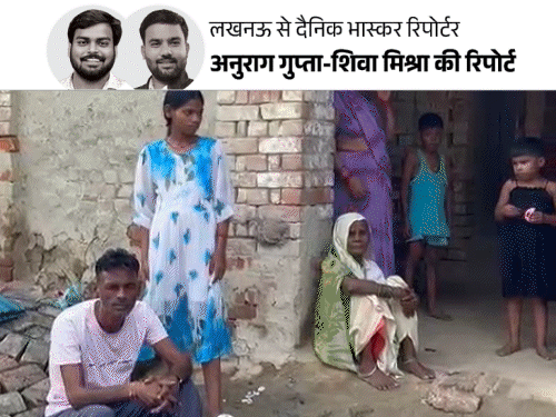 भाइयों से बचने के लिए पति संग छिपकर रहती थी:लखनऊ में बहन ने कहा- शादी के लिए 8 साल इंतजार किया, एक कॉल ने खोले राज