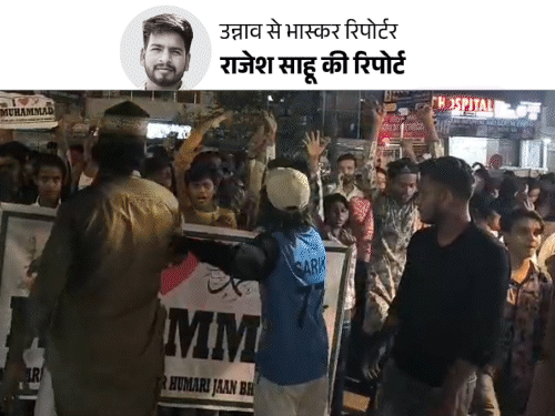 I Love Mohammad पर जुलूस…नारा लगा सर तन से जुदा:अब फोटो-वीडियो के आधार पर छापेमारी कर रही उन्नाव पुलिस