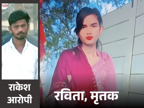 लव मैरिज के डेढ़ महीने बाद पत्नी को मार डाला:प्रयागराज में पति बोला- छोड़ने की धमकी देती थी, मैंने गला घोटा लव मैरिज के डेढ़ महीने बाद पत्नी को मार डाला:प्रयागराज में पति बोला- छोड़ने की धमकी देती थी, मैंने गला घोटा