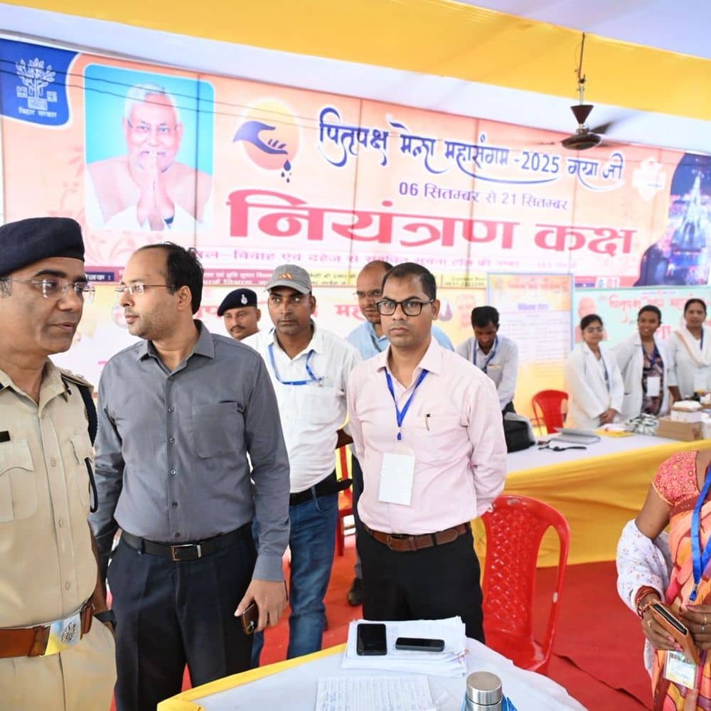 पितृ पक्ष मेले की व्यवस्थाओं का डीएम-एसएसपी ने किया निरीक्षण:कतारबद्ध मंदिर में प्रवेश की अपील, सफाई-ब्लीचिंग पाउडर छिड़काव के निर्देश पितृ पक्ष मेले की व्यवस्थाओं का डीएम-एसएसपी ने किया निरीक्षण:कतारबद्ध मंदिर में प्रवेश की अपील, सफाई-ब्लीचिंग पाउडर छिड़काव के निर्देश