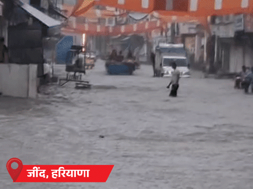 पंजाब के 9 जिलों में बाढ़, हरियाणा में हाई-अलर्ट:MP-राजस्थान के 44 जिलों में भारी बारिश; जम्मू-कश्मीर में 15 दिन में 130 मौतें पंजाब के 9 जिलों में बाढ़, हरियाणा में हाई-अलर्ट:MP-राजस्थान के 44 जिलों में भारी बारिश; जम्मू-कश्मीर में 15 दिन में 130 मौतें