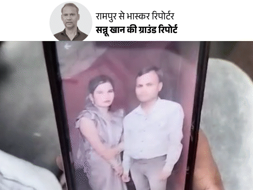 यूपी में 3 दिन में 2 बार भागी पत्नी:पति बोला- नहीं मिली तो जान दे दूंगा; 15-15 दिन ऑफर वाली बात झूठी यूपी में 3 दिन में 2 बार भागी पत्नी:पति बोला- नहीं मिली तो जान दे दूंगा; 15-15 दिन ऑफर वाली बात झूठी