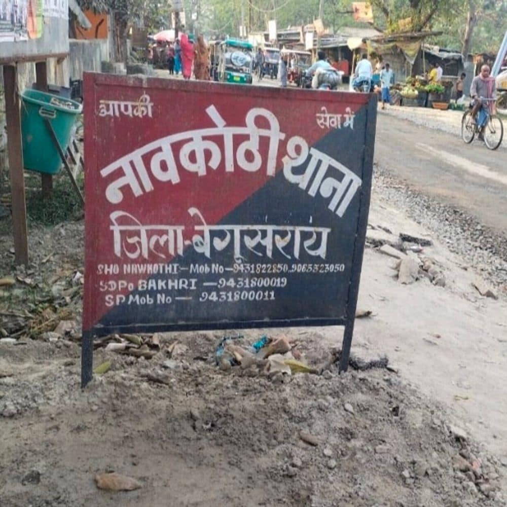 बच्चों के झगड़े में बुजुर्ग महिला पर हमला:नावकोठी में आरोपी ने धारदार हथियार से किया वार, आरोपी गिरफ्तार बच्चों के झगड़े में बुजुर्ग महिला पर हमला:नावकोठी में आरोपी ने धारदार हथियार से किया वार, आरोपी गिरफ्तार