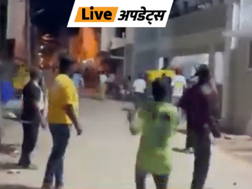 भास्कर अपडेट्स:कर्नाटक के मांड्या में जुलूस पर पथराव, तनाव के बीच पुलिस ने करवाया भगवान गणेश मूर्ति का विसर्जन भास्कर अपडेट्स:कर्नाटक के मांड्या में जुलूस पर पथराव, तनाव के बीच पुलिस ने करवाया भगवान गणेश मूर्ति का विसर्जन