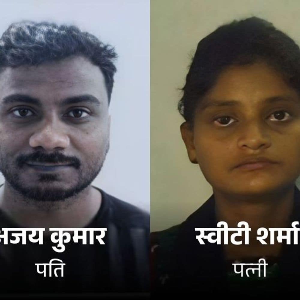 प्रयागराज के इंजीनियर ने पत्नी की हत्या करके फांसी लगाई:सुसाइड से पहले दोस्त को VIDEO भेजा, दोनों गुरुग्राम में जॉब करते थे