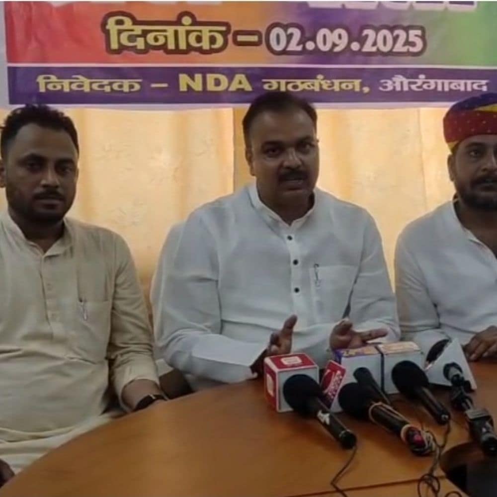 औरंगाबाद में 7 सितंबर को एनडीए कार्यकर्ता सम्मेलन:डिप्टी सीएम विजय सिन्हा, मंत्री श्रवण कुमार शामिल होंगे; जदयू जिलाध्यक्ष बोले- 2025 में 225 का लक्ष्य औरंगाबाद में 7 सितंबर को एनडीए कार्यकर्ता सम्मेलन:डिप्टी सीएम विजय सिन्हा, मंत्री श्रवण कुमार शामिल होंगे; जदयू जिलाध्यक्ष बोले- 2025 में 225 का लक्ष्य