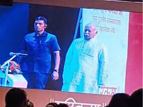 भागवत बोले- दुनिया में संघर्ष की वजह स्वार्थ और अहंकार:इंदौर में मंत्री प्रहलाद पटेल की किताब का किया विमोचन; कहा-दुनिया श्रद्धा और विश्वास पर चलती है भागवत बोले- दुनिया में संघर्ष की वजह स्वार्थ और अहंकार:इंदौर में मंत्री प्रहलाद पटेल की किताब का किया विमोचन; कहा-दुनिया श्रद्धा और विश्वास पर चलती है