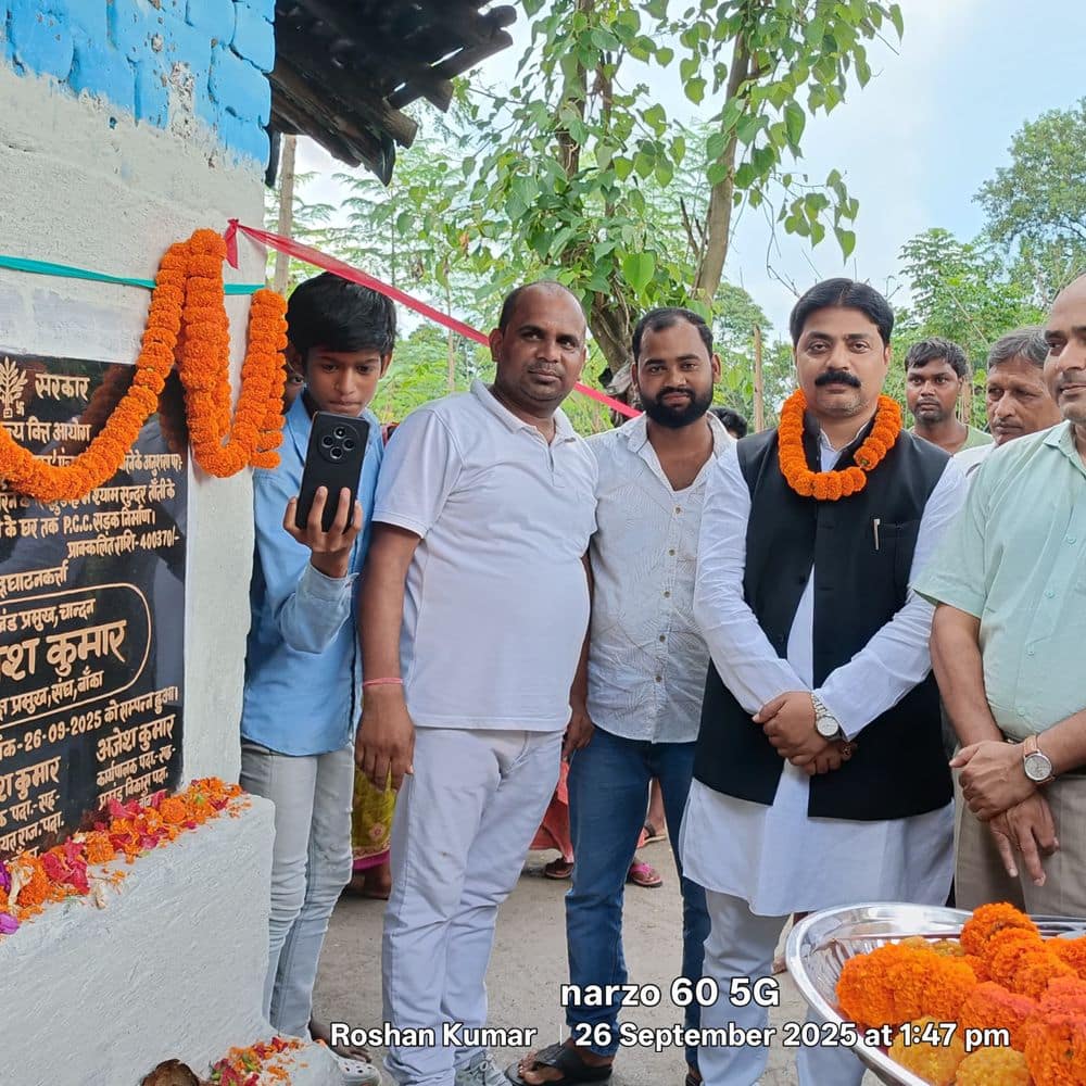 चांदन प्रखंड में विकास कार्यों का उद्घाटन:सड़क व सामुदायिक भवनों का हुआ लोकार्पण, ग्रामीणों को मिलेगी सुविधा चांदन प्रखंड में विकास कार्यों का उद्घाटन:सड़क व सामुदायिक भवनों का हुआ लोकार्पण, ग्रामीणों को मिलेगी सुविधा