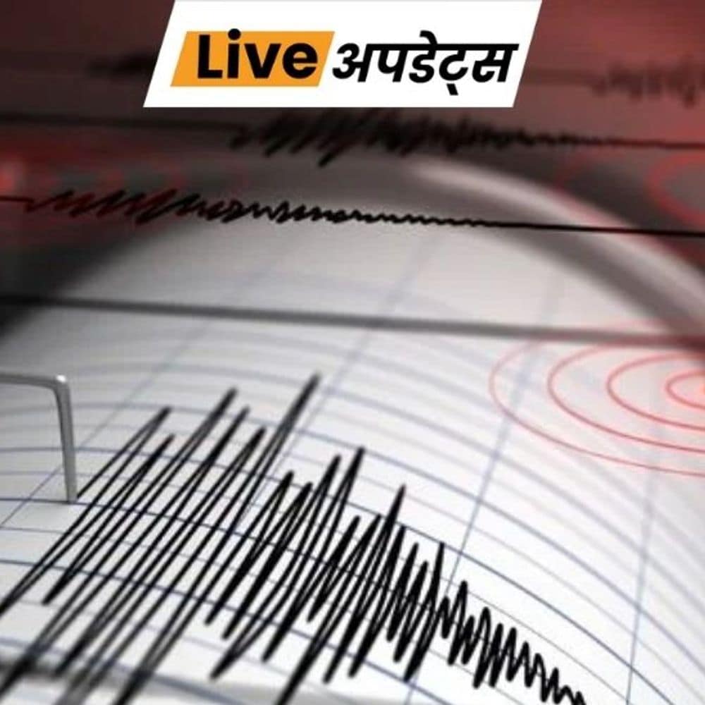 भास्कर अपडेट्स:अरुणाचल प्रदेश के अपर सियांग में 3.2 तीव्रता का भूकंप भास्कर अपडेट्स:अरुणाचल प्रदेश के अपर सियांग में 3.2 तीव्रता का भूकंप