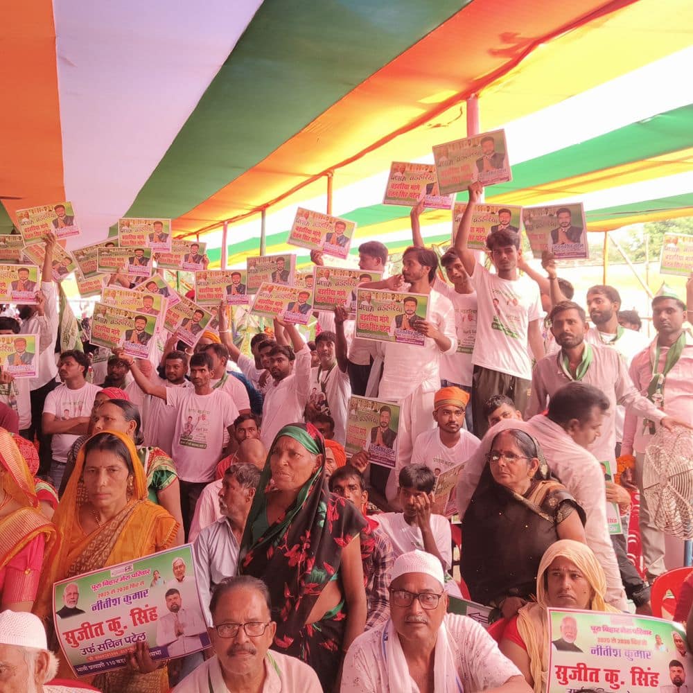 बड़हरिया में एनडीए कार्यकर्ता सम्मेलन:सरकार की यजनाओं पर चर्चा, फिरसे सरकार बनाने की अपील बड़हरिया में एनडीए कार्यकर्ता सम्मेलन:सरकार की यजनाओं पर चर्चा, फिरसे सरकार बनाने की अपील