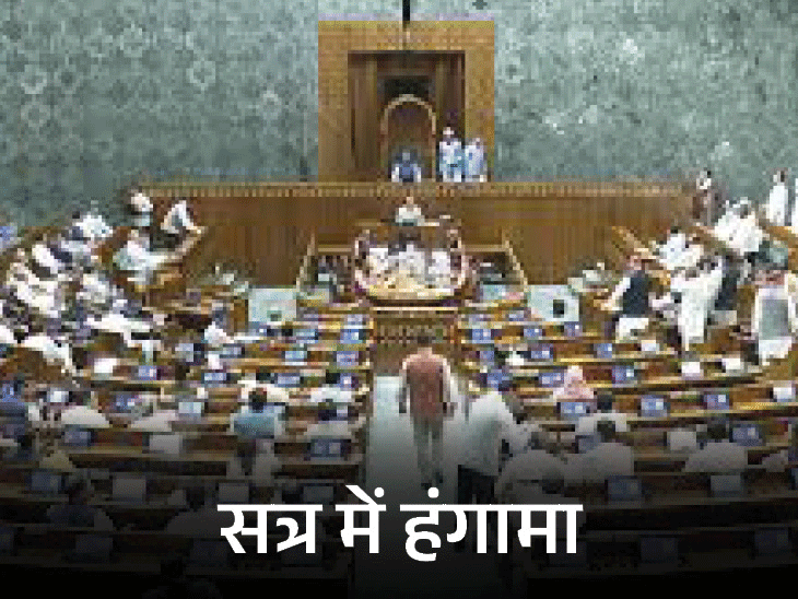 राहुल का नाम लिए बिना रिजिजू बोले-वे चर्चा नहीं चाहते:ये सिर्फ पॉलिटिकल ड्रामा, इससे विपक्ष का नुकसान, हमारा बहुमत, हमें कोई समस्या नहीं राहुल का नाम लिए बिना रिजिजू बोले-वे चर्चा नहीं चाहते:ये सिर्फ पॉलिटिकल ड्रामा, इससे विपक्ष का नुकसान, हमारा बहुमत, हमें कोई समस्या नहीं