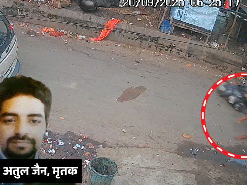 चेन स्नेचरों ने स्कूटी पर मारी लात, व्यवसायी की मौत…VIDEO:बदमाशों ने झपट ली थी चेन, चोर-चोर चिल्लाते हुए पीछा किया