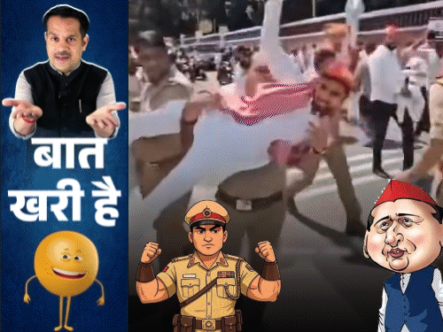 अखिलेश भैया ने बाहुबली इंस्पेक्टर को चमकाया:मिनिस्टर शर्मा के विकास में लगी गुल्ली; सुंदरकांड कर कुर्सी पर बैठे साहब अखिलेश भैया ने बाहुबली इंस्पेक्टर को चमकाया:मिनिस्टर शर्मा के विकास में लगी गुल्ली; सुंदरकांड कर कुर्सी पर बैठे साहब