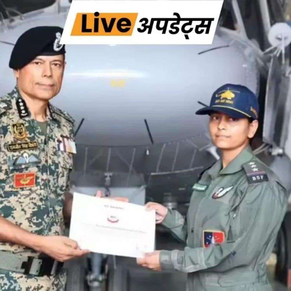 भास्कर अपडेट्स:बीएसएफ एयर विंग में पहली महिला फ्लाइट इंजीनियर