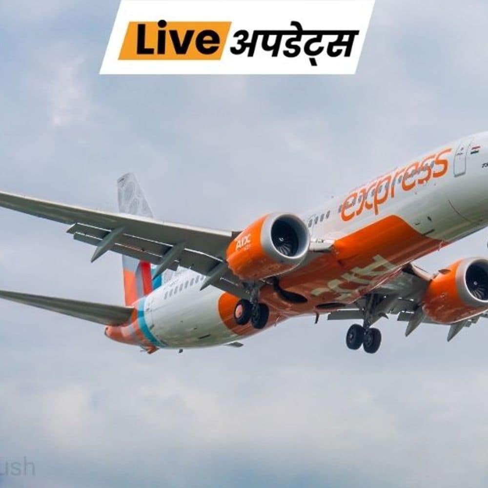 भास्कर अपडेट्स:विशाखापत्तनम में एयर इंडिया एक्सप्रेस के विमान की इमरजेंसी लैंडिंग, इंजन से पक्षी टकराने का शक