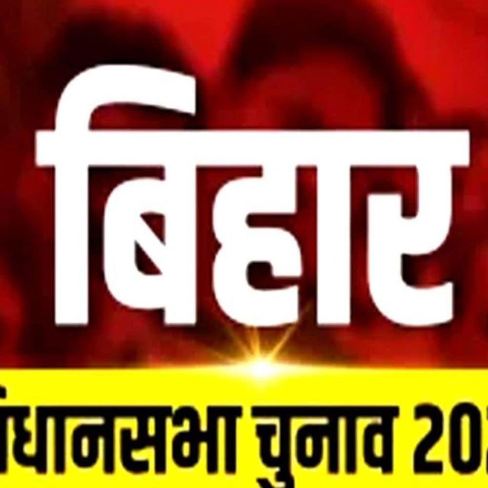 बिहार चुनाव:तेजस्वी से मिले झामुमो नेता, 7 सीटों पर दावा; मंत्री सुदिव्य सोनू और महासचिव विनोद पांडेय ने की मुलाकात