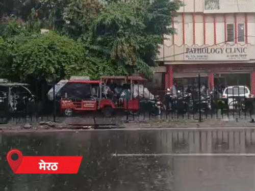 नोएडा-गाजियाबाद समेत 7 शहरों में बारिश:पश्चिमी यूपी के 15 जिलों में अलर्ट, ओले भी गिर सकते हैं